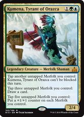 【Foil】《オラーズカの暴君、クメーナ/Kumena, Tyrant of Orazca》[RIX] 金R