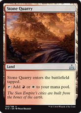 《採石場/Stone Quarry》[RIX] 土地U