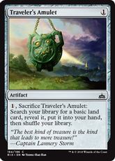 《旅行者の護符/Traveler's Amulet》[RIX] 茶C