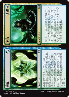 《孵化+不和/Incubation+Incongruity》[RNA] 分U