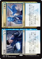 【Foil】《万全+番人/Warrant+Warden》[RNA] 分R