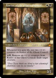 (369)■旧枠■《幽霊議員カルロフ/Karlov of the Ghost Council》[RVR] 金R