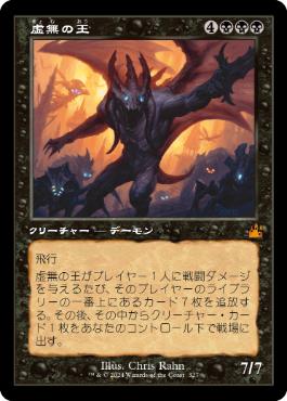 MTG 《死せる生/Living End》[TSR] 黒Rmtg - マジック：ザ・ギャザリング