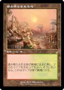 Foil】(413)□旧枠□《踏み鳴らされる地/Stomping Ground》[RVR] 土地R 