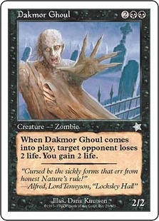 《Dakmor Ghoul》[S99] 黒U