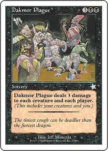 《ダクムーアの疫病/Dakmor Plague》[S99] 黒U
