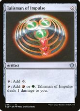 (281)《衝動のタリスマン/Talisman of Impulse》[SCD] 茶U