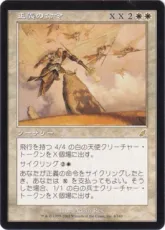 《正義の命令/Decree of Justice》[SCG] 白R