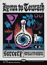 (008)■ボーダーレス■《トーラックへの賛歌/Hymn to Tourach》[SLC] 黒