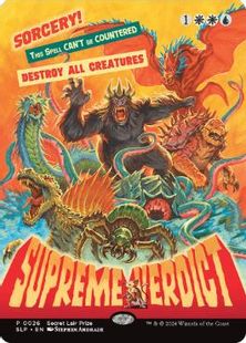 (026)■ボーダーレス■《至高の評決/Supreme Verdict》[SLP] 金