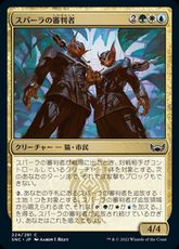 【Foil】(224)《スパーラの審判者/Spara's Adjudicators》[SNC] 金C