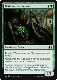 《巣網から見張るもの/Watcher in the Web》[SOI] 緑C