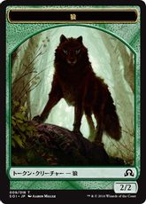 (009)《狼トークン/Wolf Token》[SOI] 緑