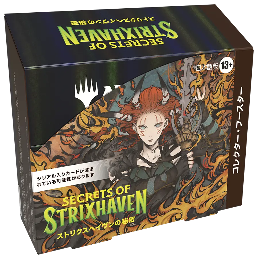 ストリクスヘイヴンの秘密の商品検索 | 日本最大級 MTG通販サイト