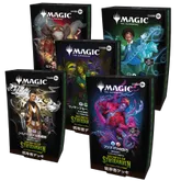デッキセット 統率者の商品検索 | 日本最大級 MTG通販サイト「晴れる屋」