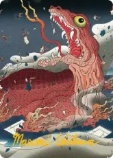 (053)【箔押し】【アート・カード】地底の揺れ [SOS]