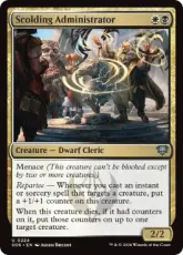 【Foil】(224)《小言を言う管理人/Scolding Administrator》[SOS] 金U