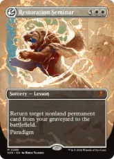 【Foil】(290)■ボーダーレス■《修復授業/Restoration Seminar》[SOS-BF] 白R