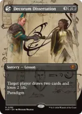 (292)■ボーダーレス■《端正な論文/Decorum Dissertation》[SOS-BF] 黒R