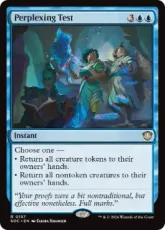 (197)《難解な試験/Perplexing Test》[SOC] 青R