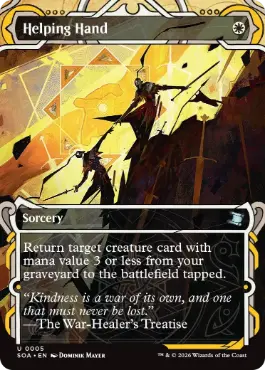 『予約シングル』(005)《救いの手/Helping Hand》[SOA] 白U