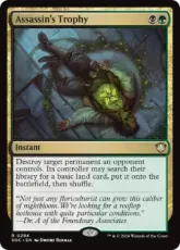 (294)《暗殺者の戦利品/Assassin's Trophy》[SOC] 金R