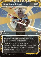 【Foil】(004)《務め果たさずに死なず/Duty Beyond Death》[SOA] 白U