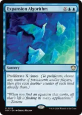 (019)《展開アルゴリズム/Expansion Algorithm》[SOC] 青R