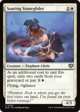 (032)《舞い上がる象石滑空師/Soaring Stoneglider》[SOS] 白U