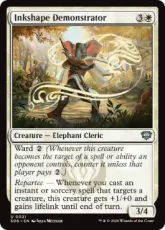 (021)《墨造形の実演者/Inkshape Demonstrator》[SOS] 白U