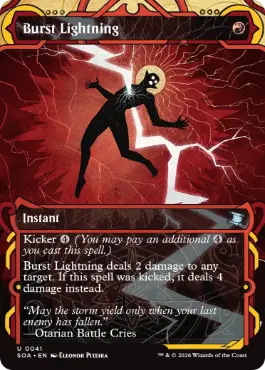 『予約シングル』(041)《噴出の稲妻/Burst Lightning》[SOA] 赤U