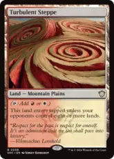 (058)《渦巻く草原/Turbulent Steppe》[SOC] 土地R