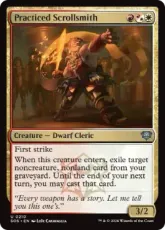 【Foil】(210)《熟練の巻物職人/Practiced Scrollsmith》[SOS] 金U