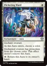 (109)《ちらつき護法印/Flickering Ward》[SOC] 白U