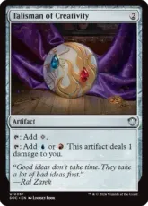 (357)《独創のタリスマン/Talisman of Creativity》[SOC] 茶U