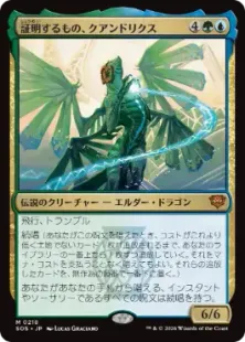 MTG 拡張Foil リターナーのリーダー、バナン　日本語 MTG 稀少 リターナーのリーダー、バナン 日本語 拡張アート FOIL