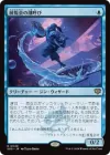展覧会の潮呼び