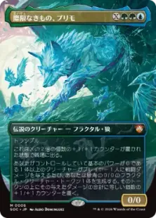 FFMTG バスターソード　ボーダーレスfoil Buster Sword [351] [Borderless] [FINAL FANTASY] [Foil] – Face to