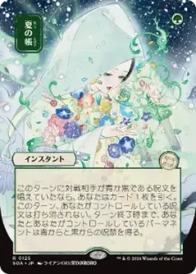ジャンプミュージアム 92 SUMMER スペシャルカードダス HARELUYA Yahoo