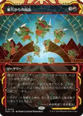 【Foil】(043)《巣穴からの総出/Empty the Warrens》[SOA] 赤R