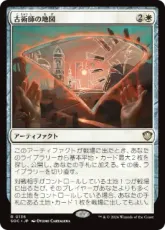 (136)《古術師の地図/Archaeomancer's Map》[SOC] 白R