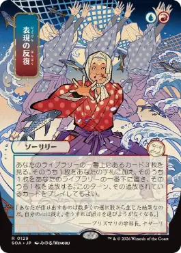 『予約シングル』(129)■日本画■《表現の反復/Expressive Iteration》[SOA-JP] 金R