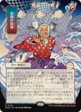 (129)■日本画■《表現の反復/Expressive Iteration》[SOA-JP] 金R