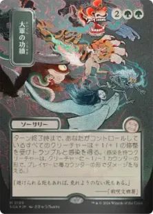 タズリ将軍 foil Foil】《タズリ将軍/General Tazri》[OGW] 白R | 日本最大級 MTG通販