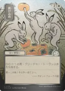 MTG 跳び込め　Hop to It キャンバスプリント シルバースクロール・Foil】(136)□日本画□《跳び込め/Hop to It