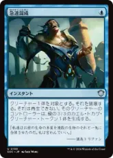 (198)《急速混成/Rapid Hybridization》[SOC] 青U