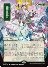 (114)■日本画■《森林の目覚め/Awaken the Woods》[SOA-JP] 緑R