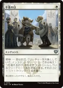 MTG 最後の言葉　日foil MTG 最後の言葉 日foil - メルカリ