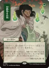 (118)■日本画■《垣間見る自然/Glimpse of Nature》[SOA-JP] 緑R