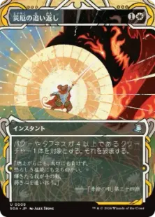 mtg 引退品　レア100枚以上　foil100枚以上 Foil】(009)□旧枠□《否定の力/Force of Negation》[MH1-RT] 青R